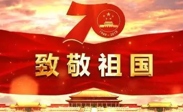 2019 National Day Holiday Notice